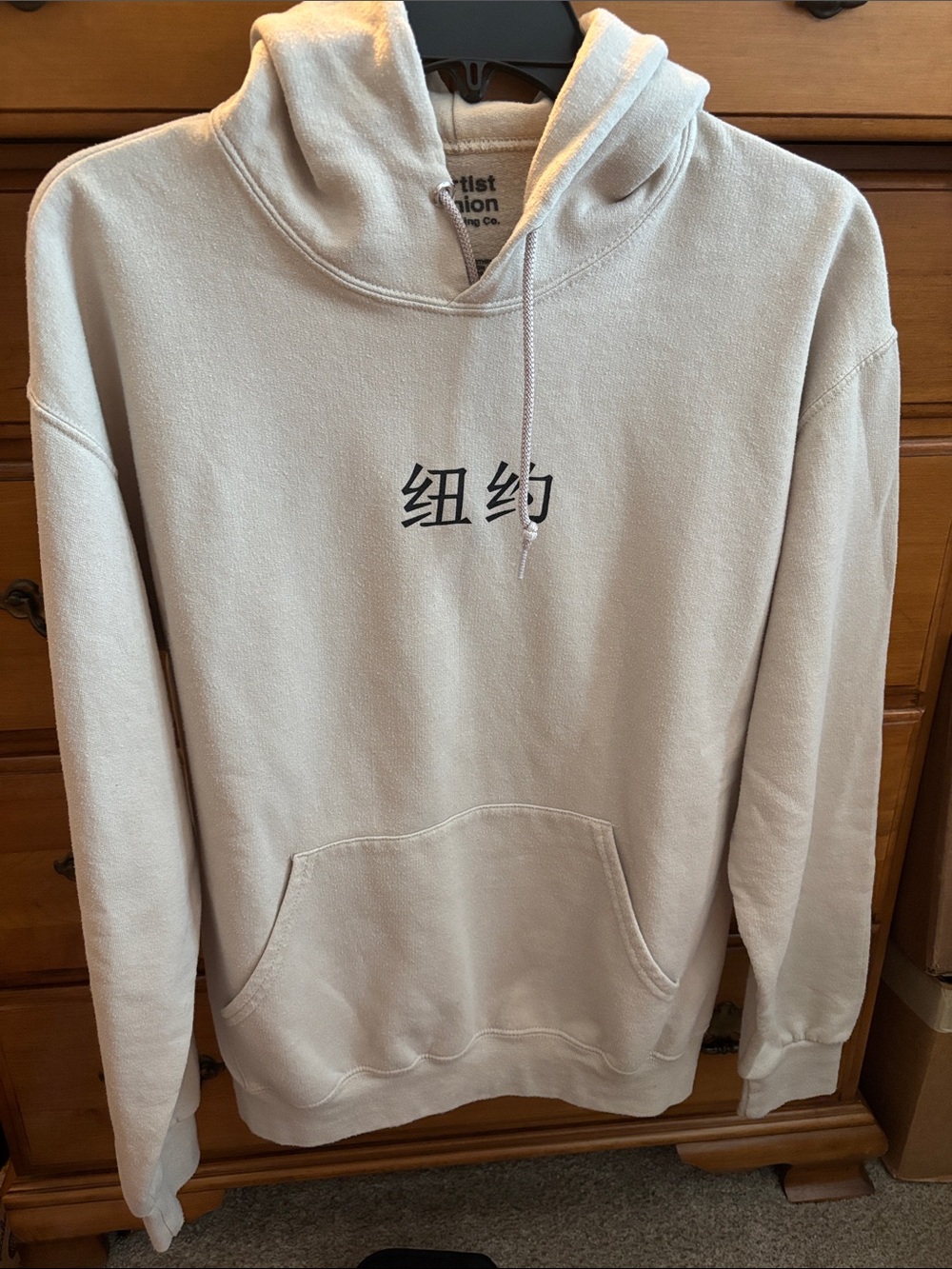 Artist Union Clothing Co. Beige Hoodie with Black Chinese Characters